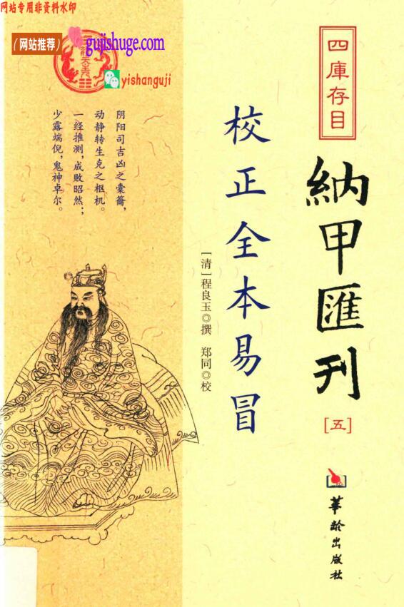 《易冒 》百度网盘下载