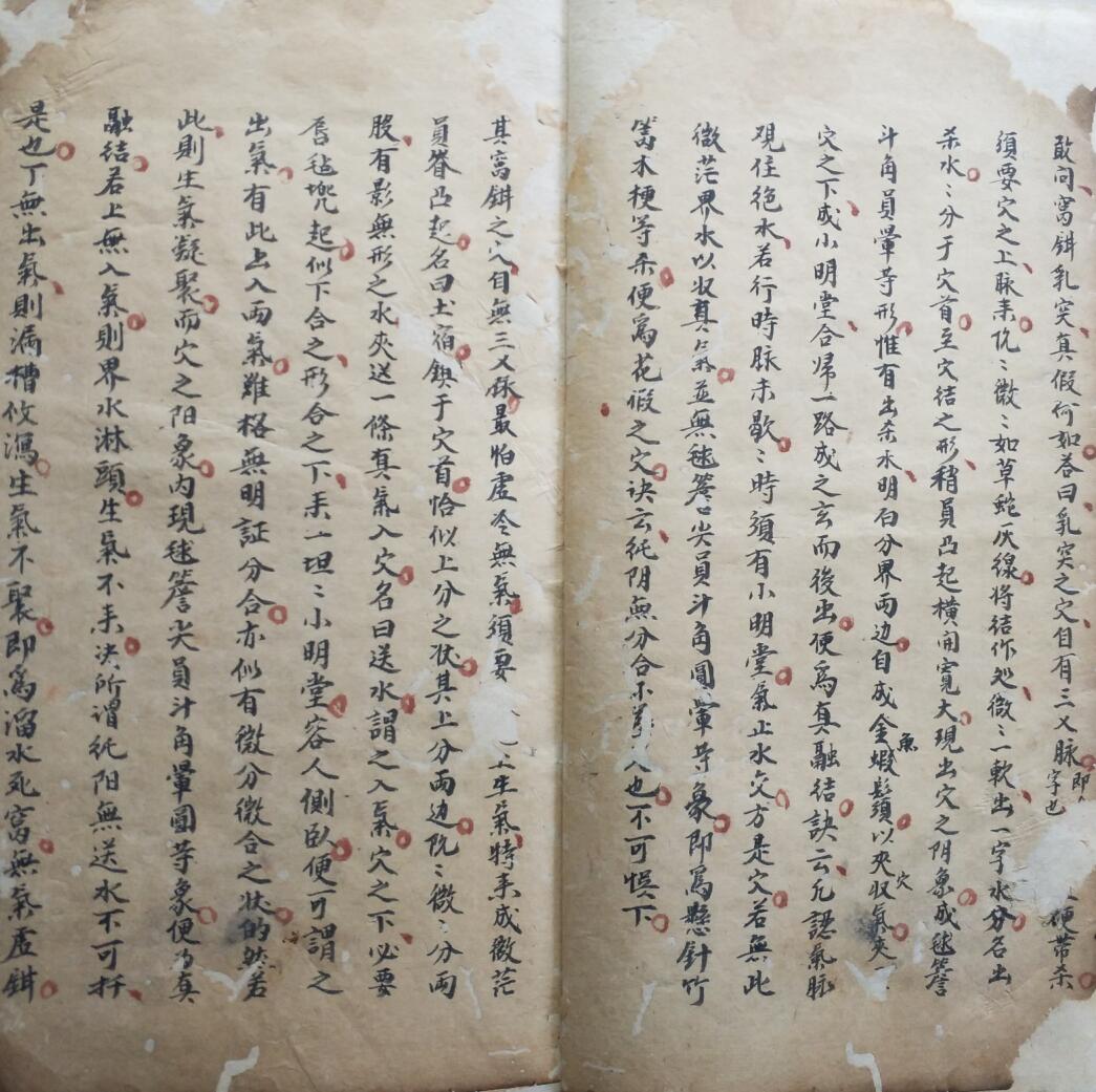 《峦头砂法堪舆秘诀》插图7