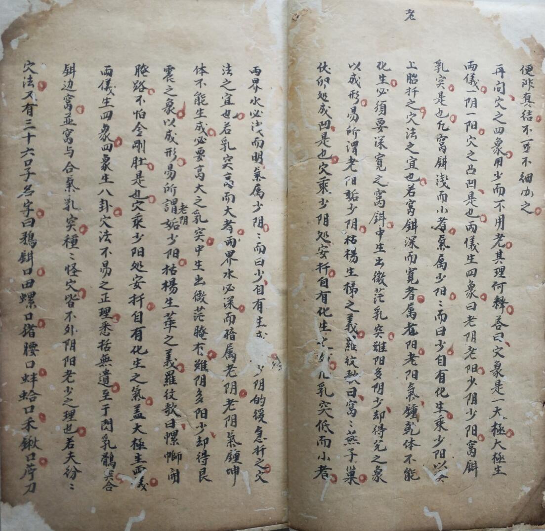 《峦头砂法堪舆秘诀》插图9