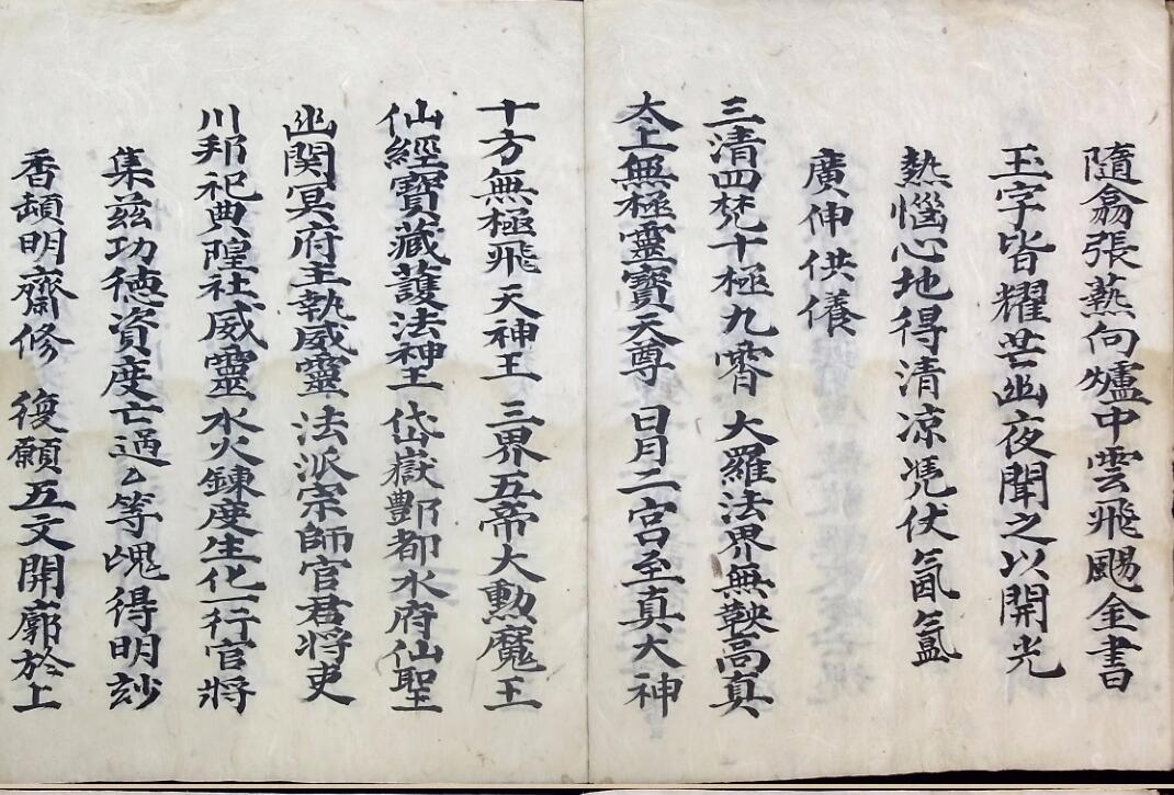 《十回度人发银河灯》插图5
