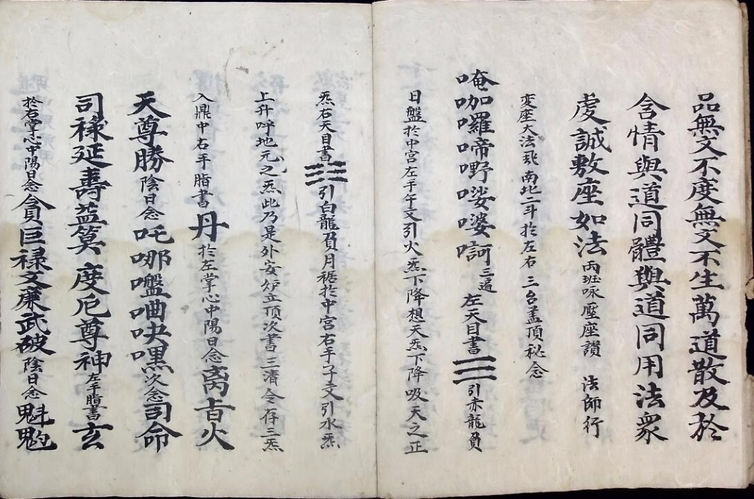 《十回度人发银河灯》插图7