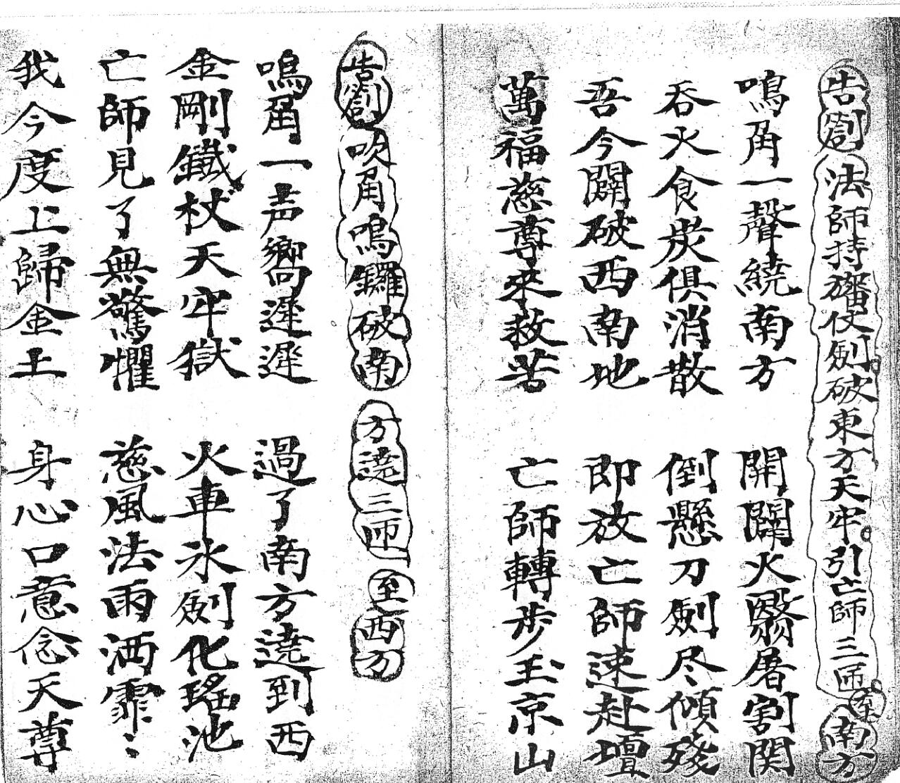 《 混元破曹科》插图9