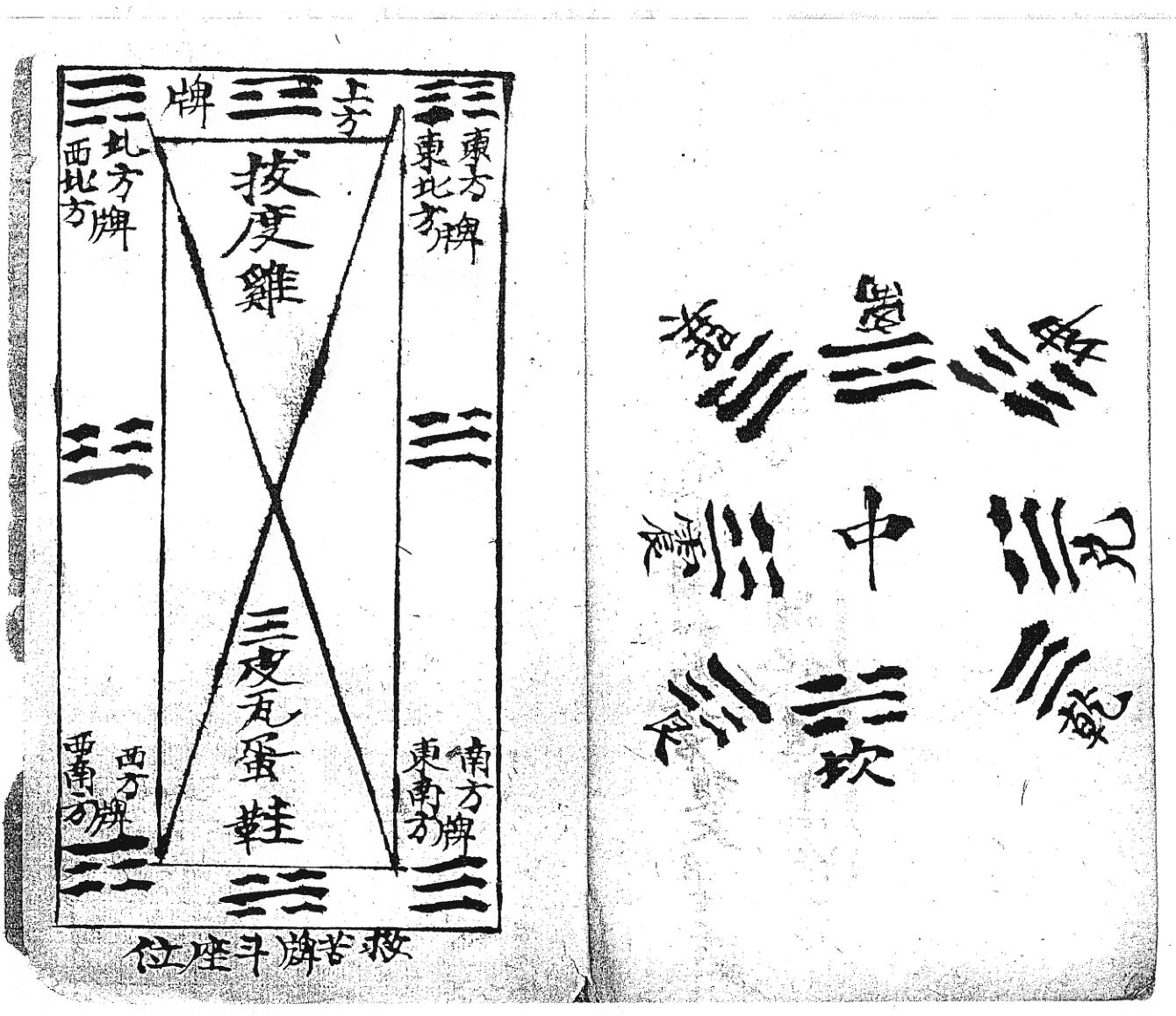 《 混元破曹科》插图11