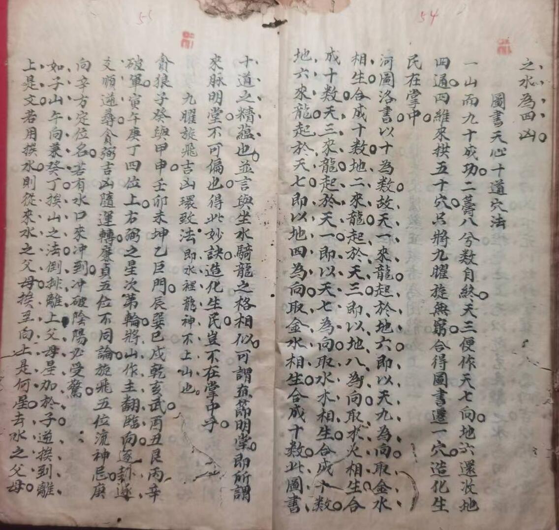 《传道誓章》插图15