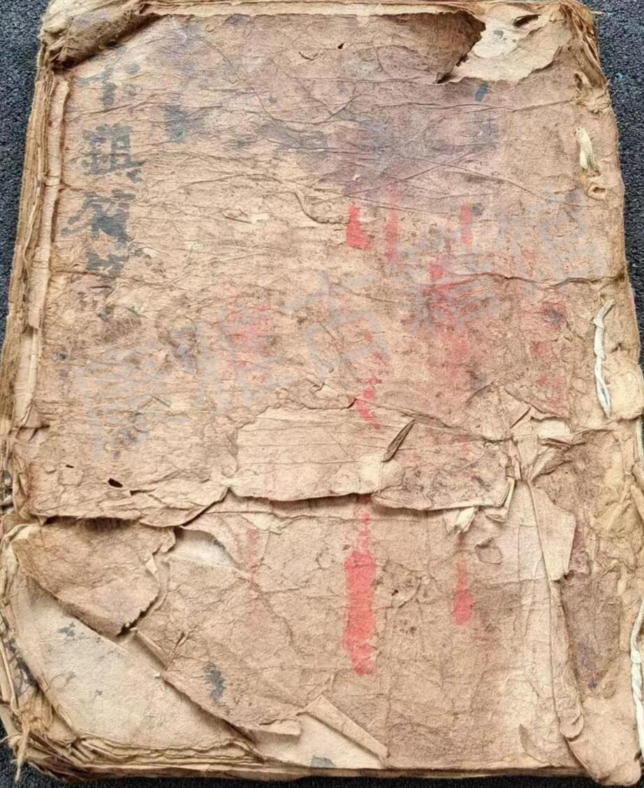 《雷霆千百大镇符箓》插图1