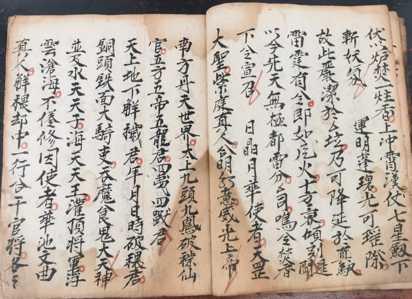 《大开坛天心正法返驾仪》插图5