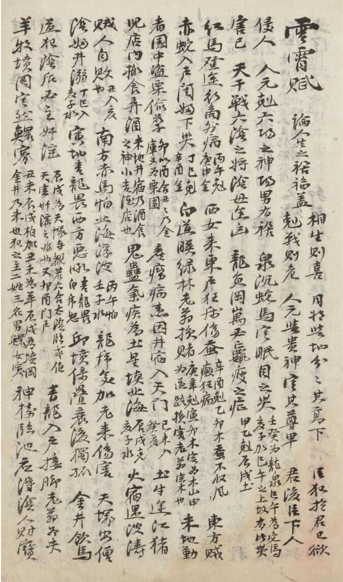 金口宝谛（金口寶諦217页）插图9