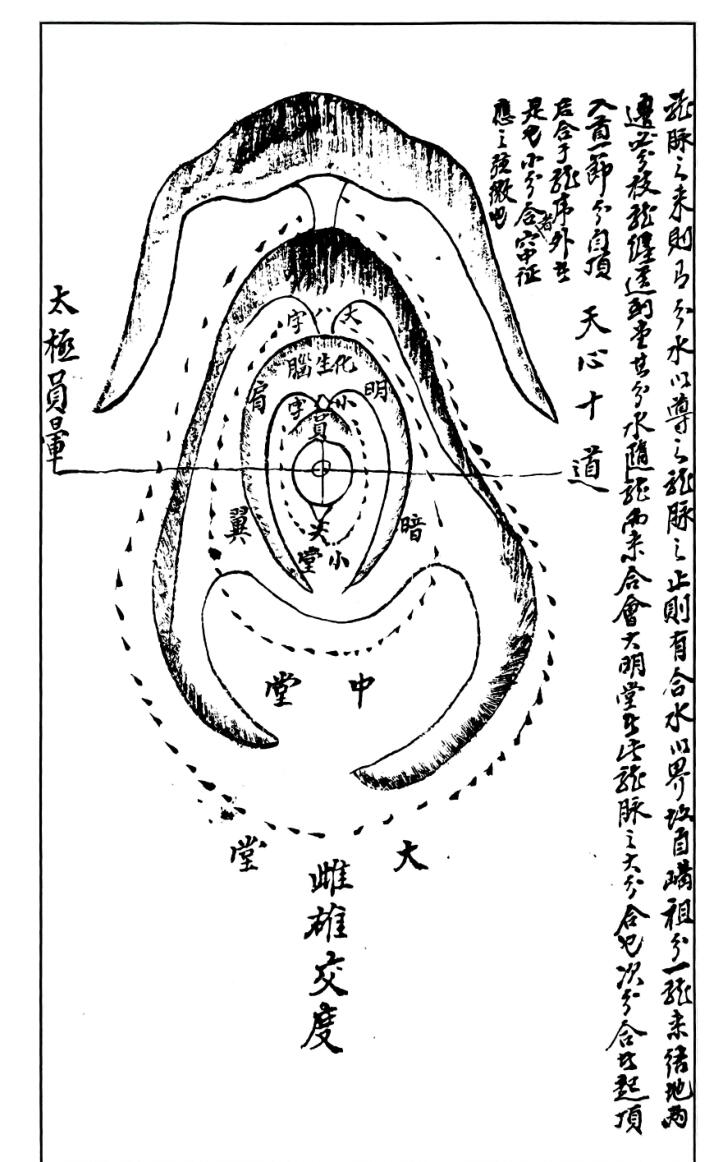 《 地学形势摘要》插图15