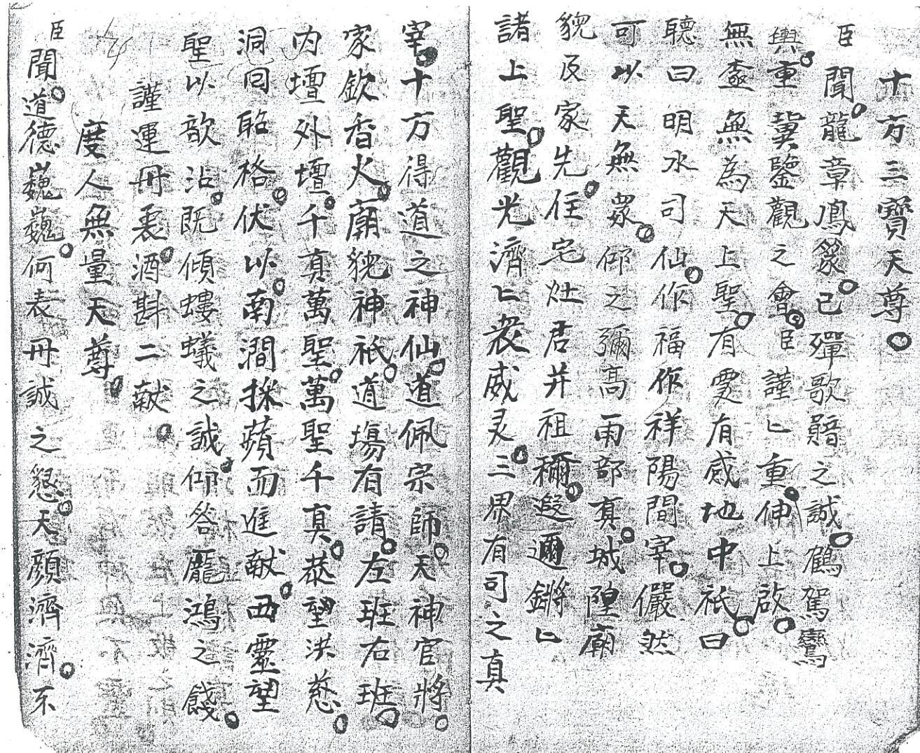 《 度亡歇驾科全宗》插图7