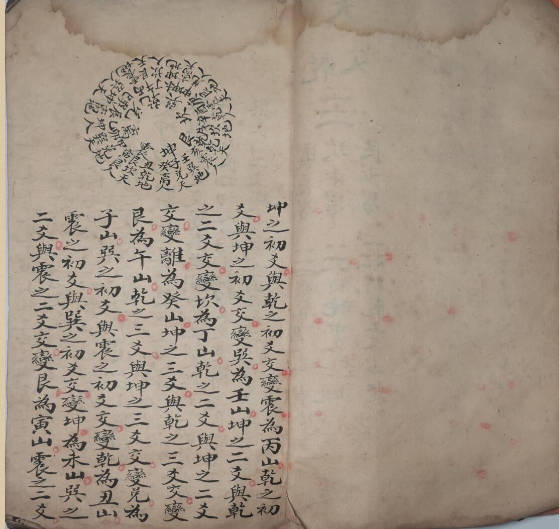 《地理正宗》插图7