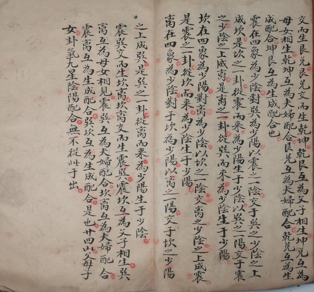 《地理正宗》插图15