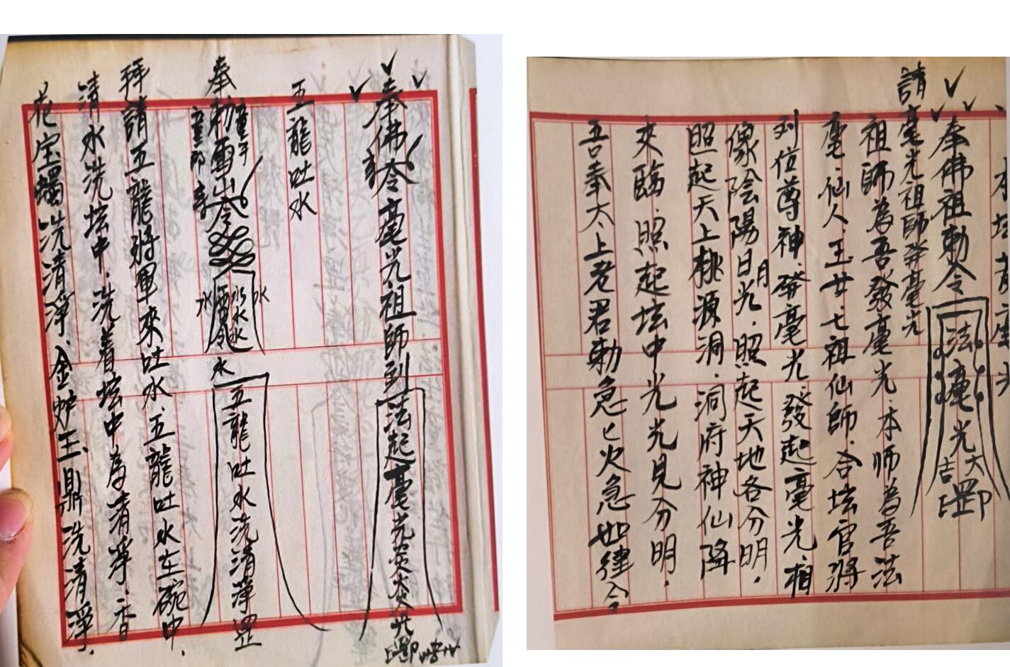 《老法本观落阴书》插图1
