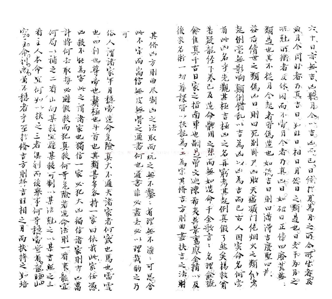 《选择宗镜》插图7