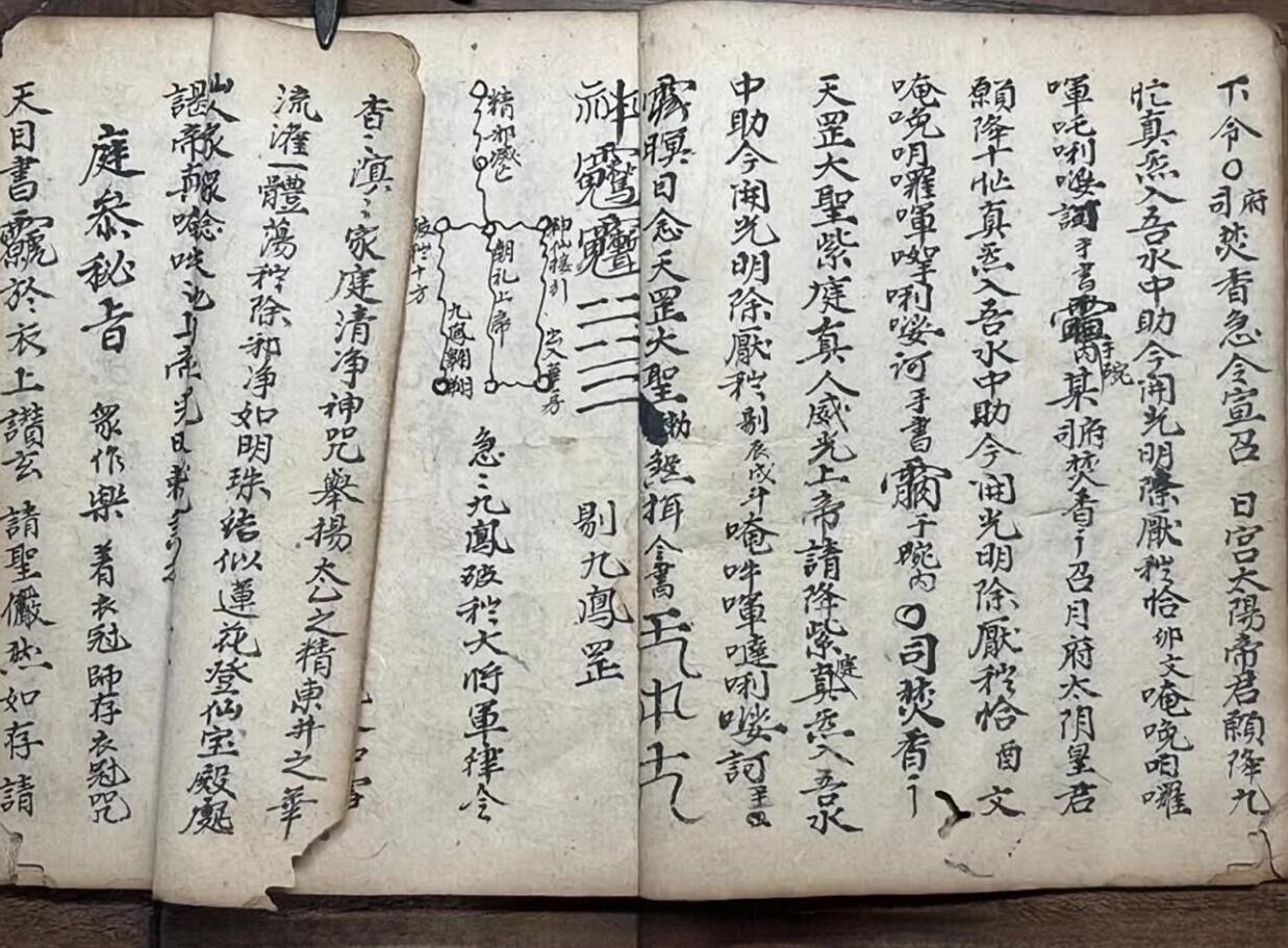 朝修秘旨先天朝修逐坛秘诀插图7