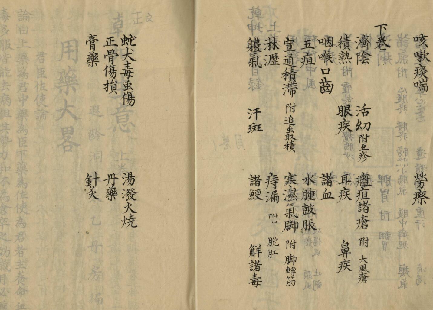 《乾坤生意》二卷插图3
