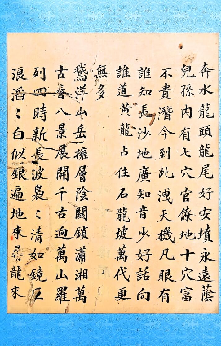 司马头陀-《司马头陀地钳》插图5