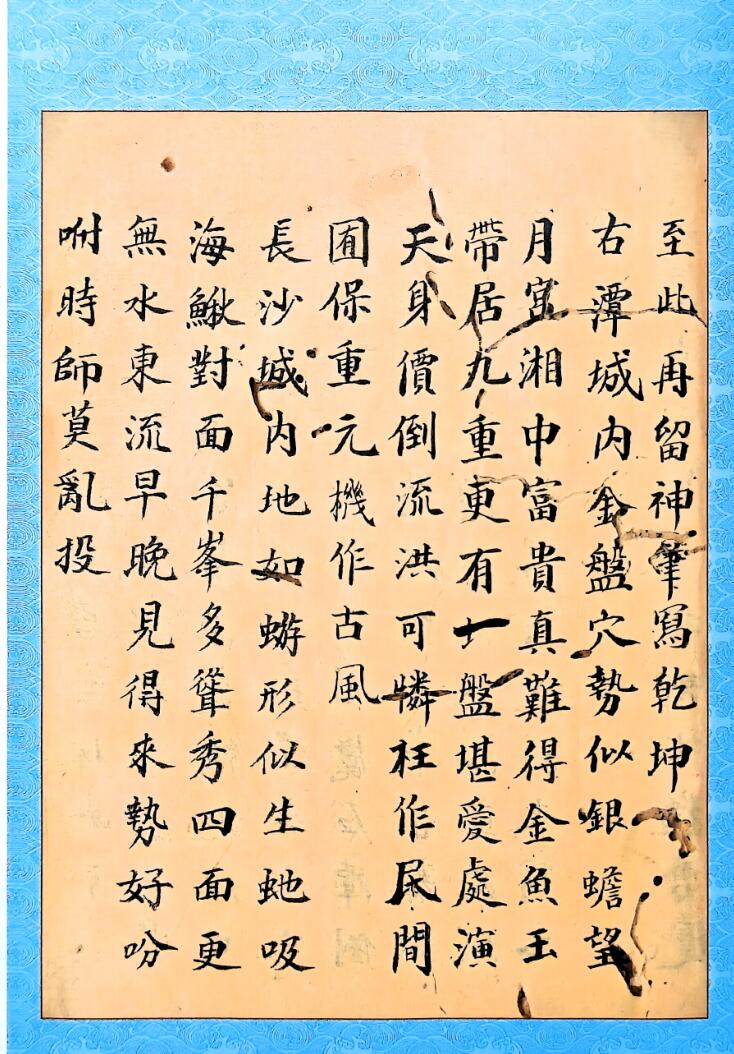 司马头陀-《司马头陀地钳》插图7