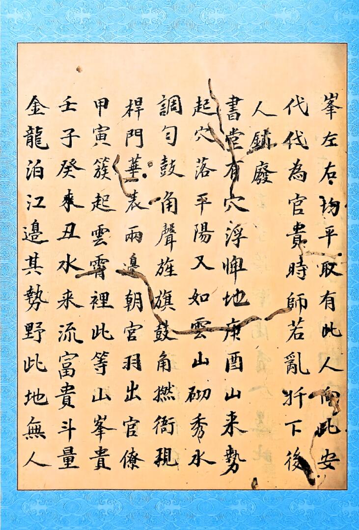 司马头陀-《司马头陀地钳》插图15