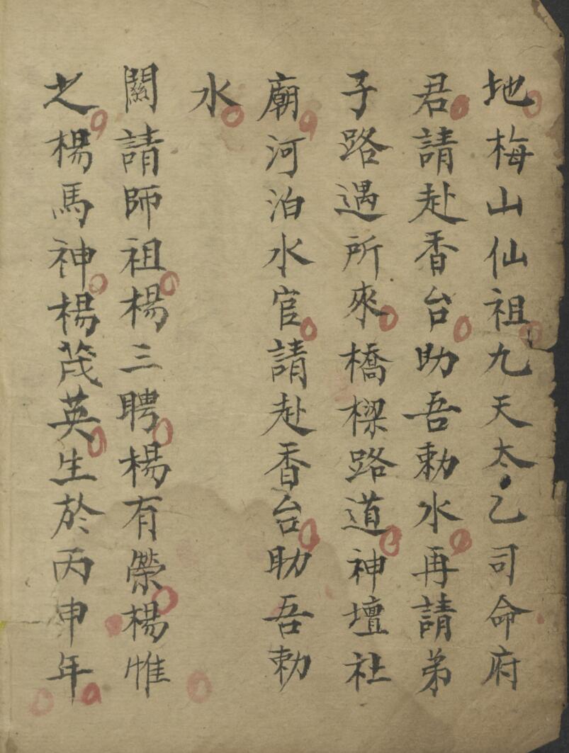 《法书》插图11