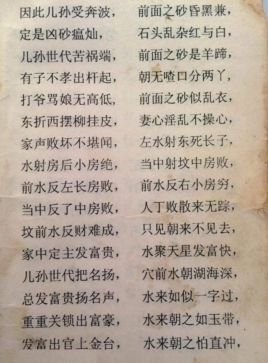 《 地理全集》插图7