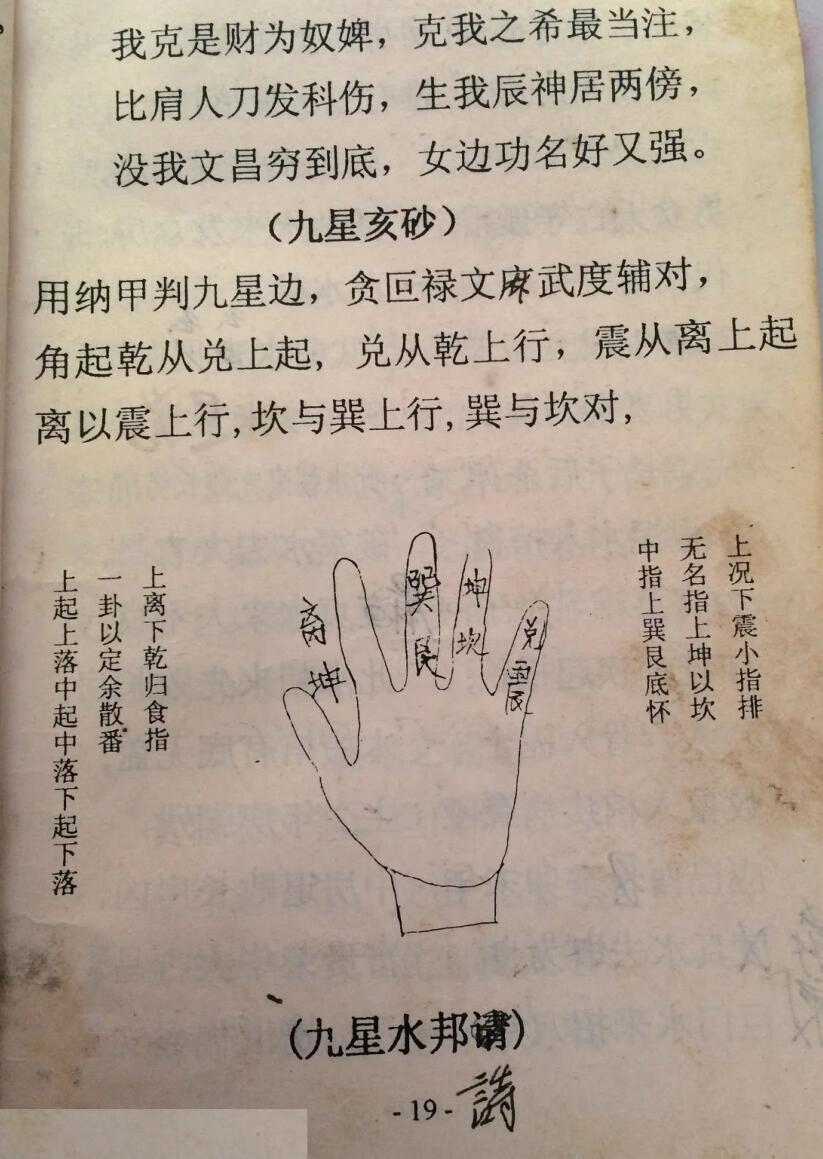 《 地理全集》插图11