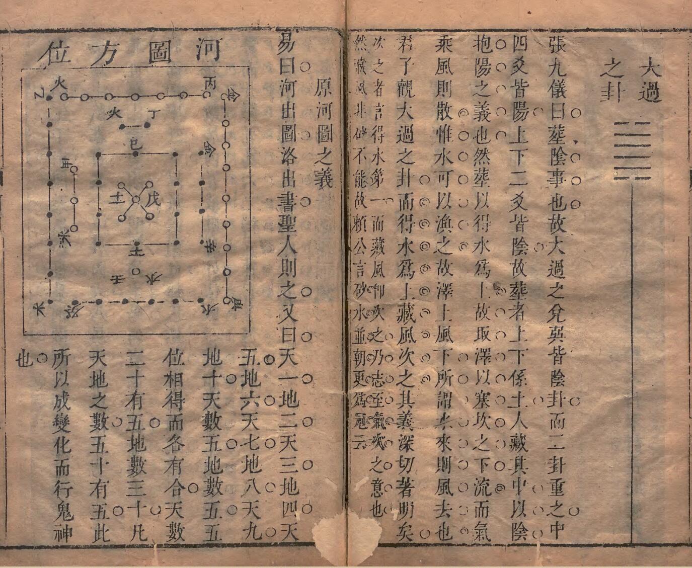 《铅弹子地学正义》插图5