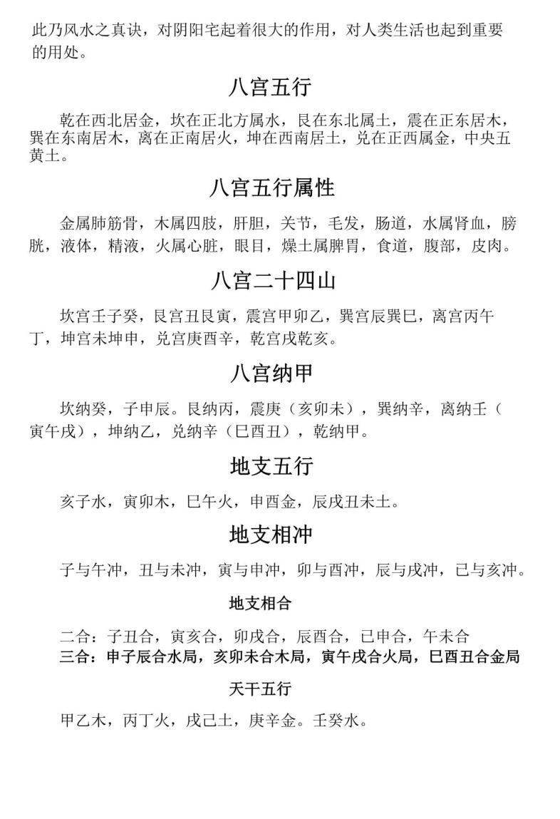农村住宅断宅+案例插图9