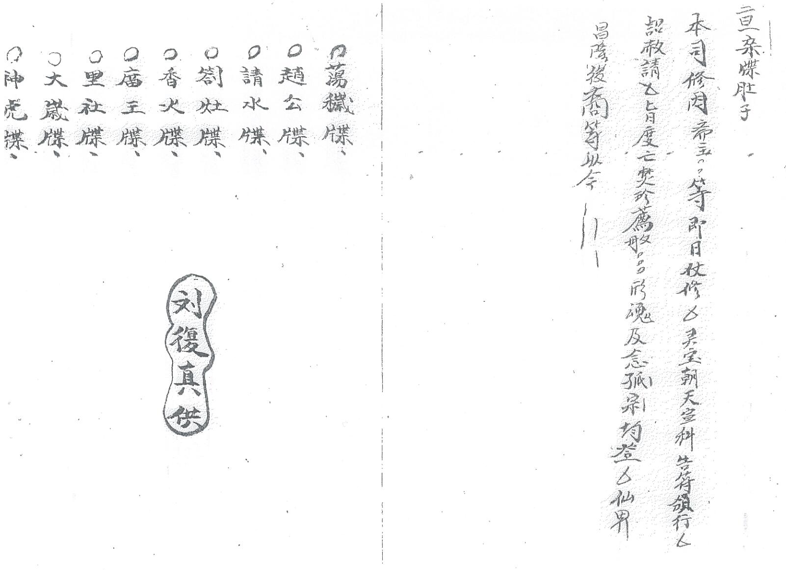 《三旦四夕》插图3