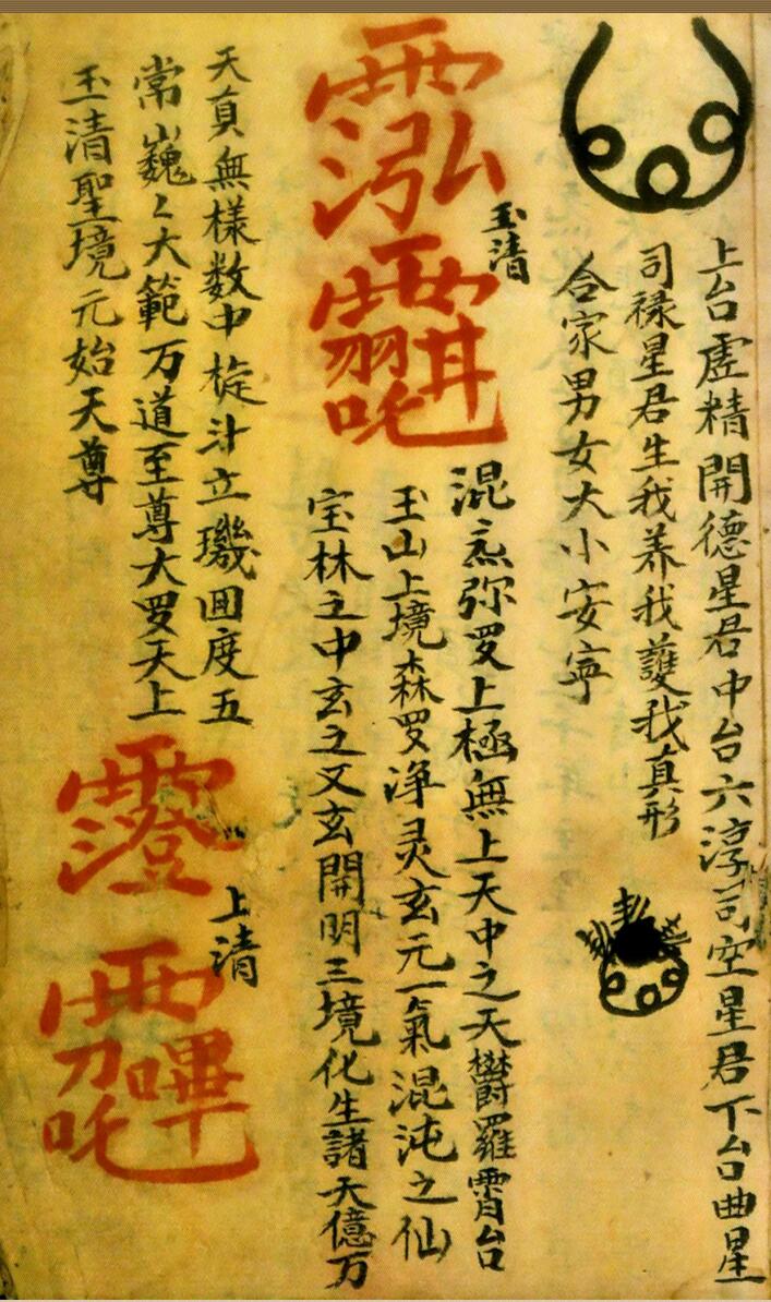 《符本》插图9
