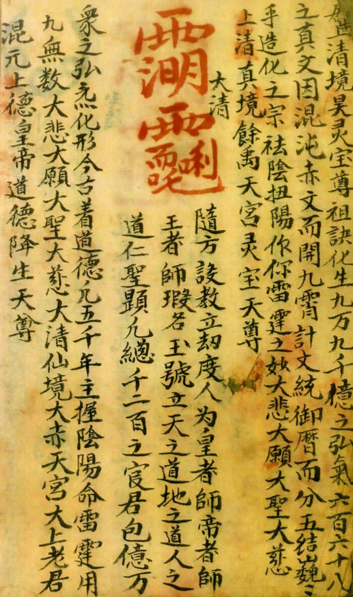 《符本》插图11