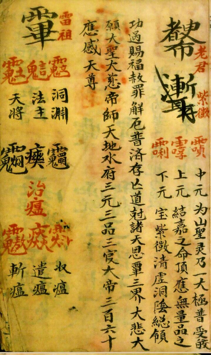 《符本》插图13