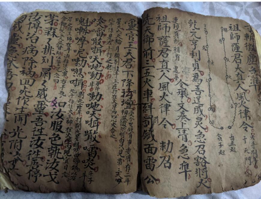 《召将符书》插图11