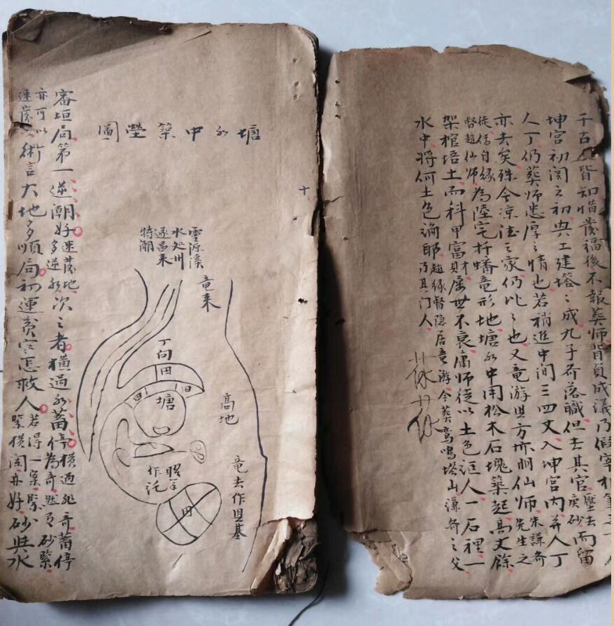 江西真传焦仁山西山草庐真旨八条歌真诀残本插图7
