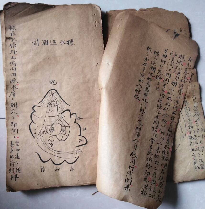 江西真传焦仁山西山草庐真旨八条歌真诀残本插图9