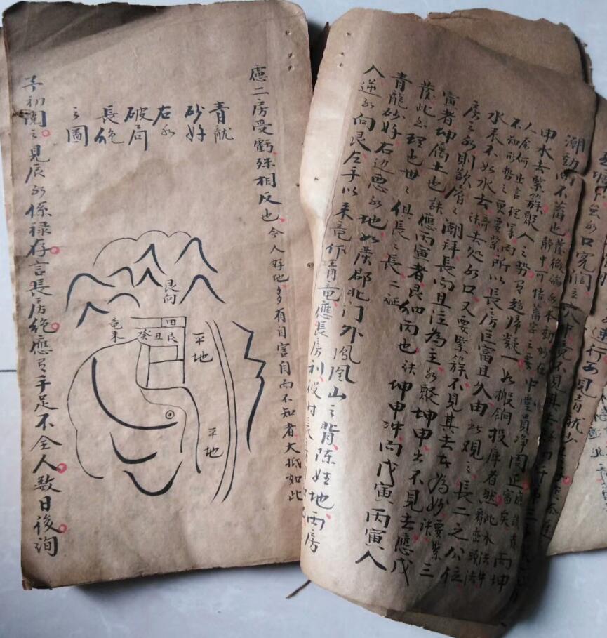 江西真传焦仁山西山草庐真旨八条歌真诀残本插图13