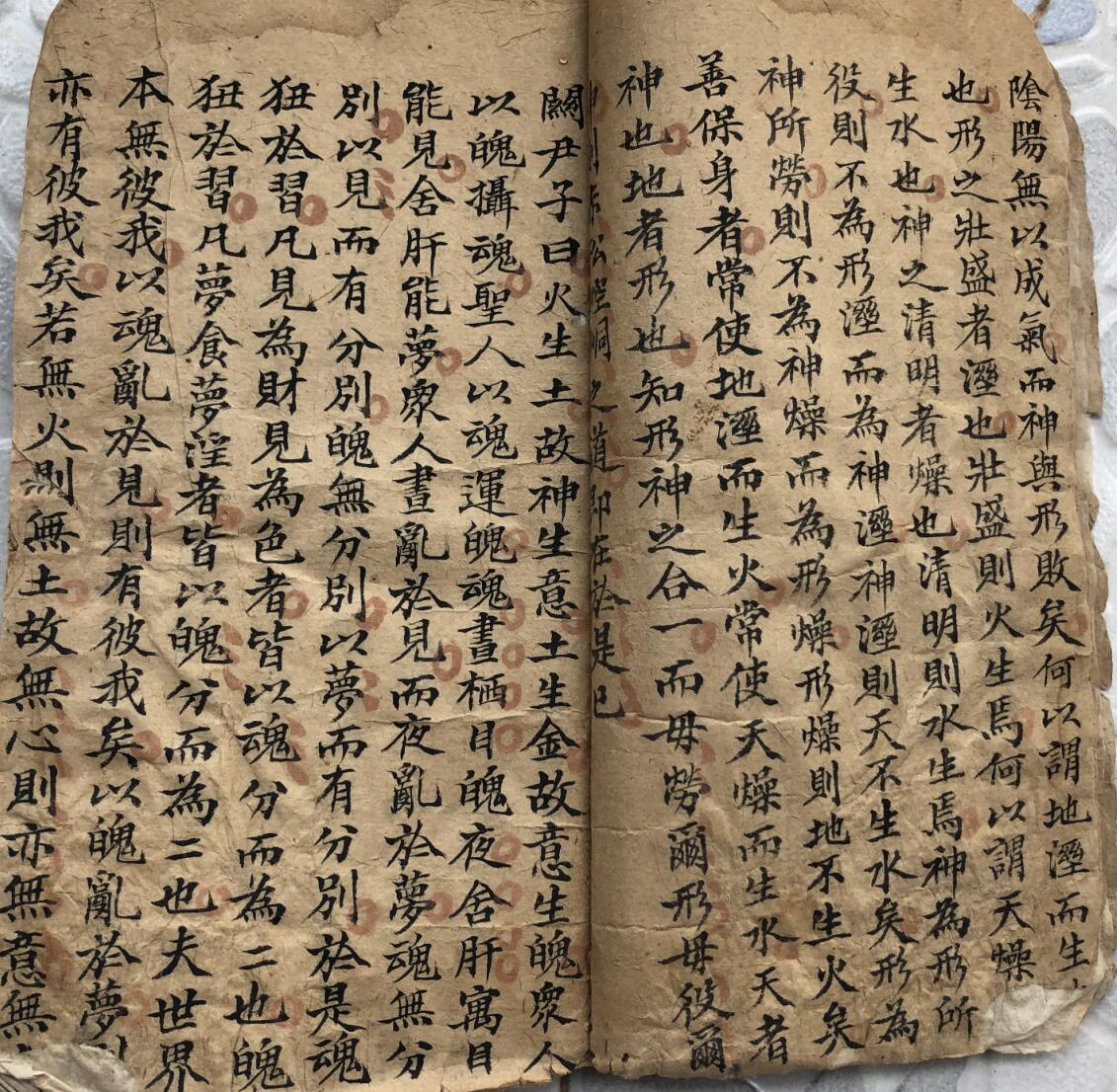 《天外谈》插图7