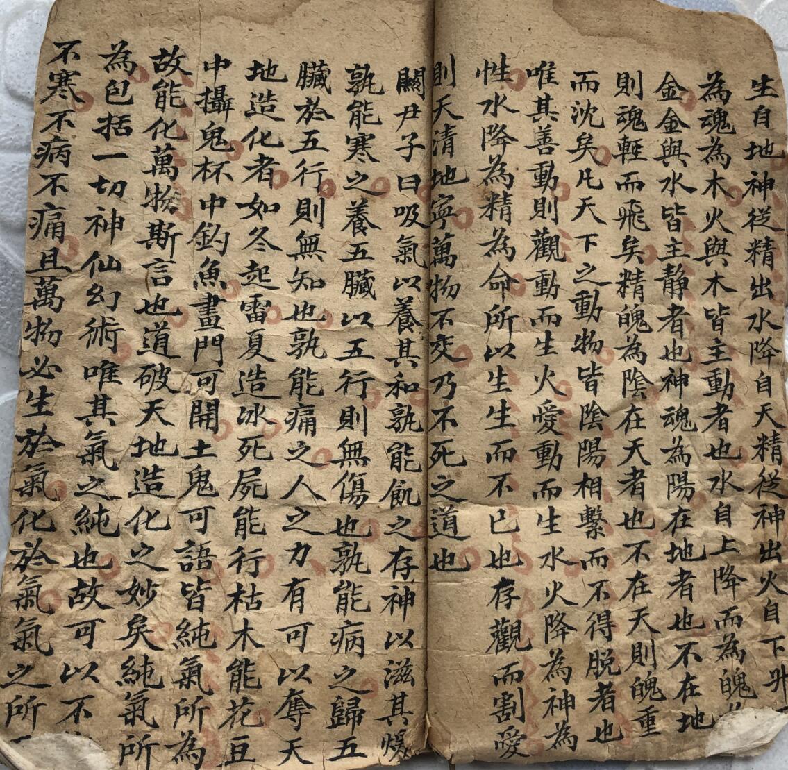 《天外谈》插图11