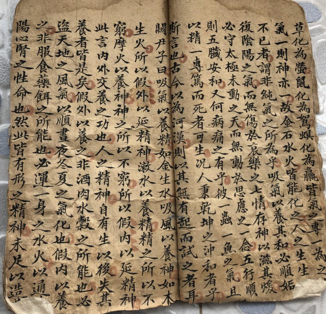 《天外谈》插图13