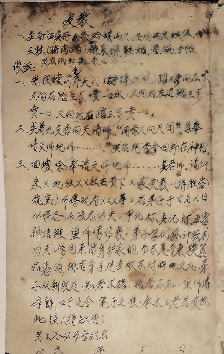 《华光口工秘法 》35筒子页