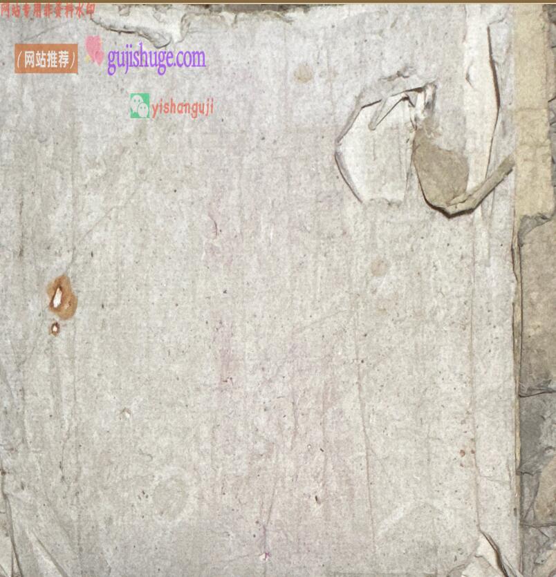 《水法真传秘诀》