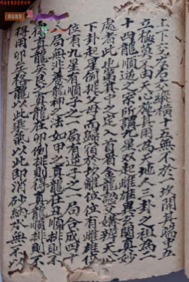 《莲塘潘祠风水》