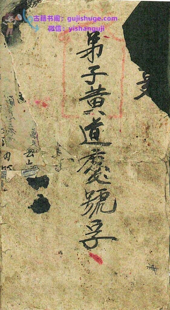 《还债补库秘法》