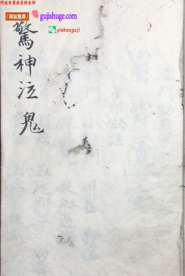 《烧胎一宗》百度网盘下载