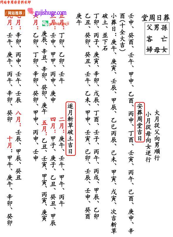 《通书一册新》