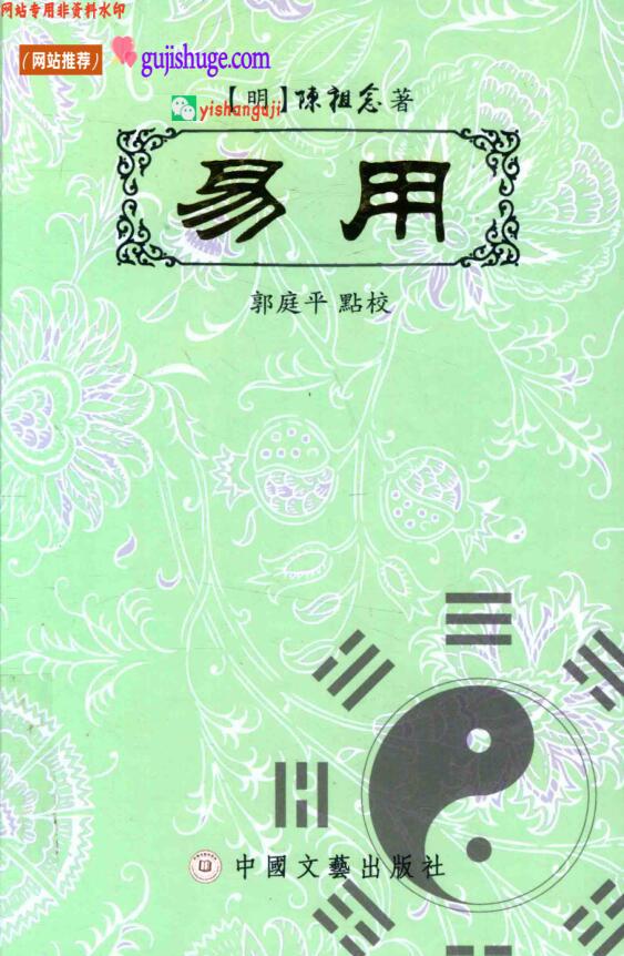 《 易用 》